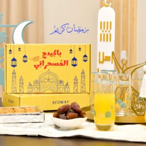 باكيدج المسحراتي - EL Mesaharaty Package