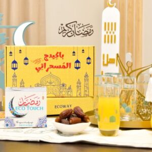 باكيدج المسحراتي EL Mesaharaty Package 1