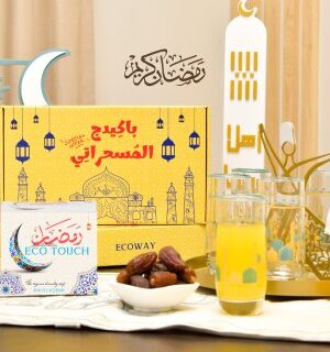 باكيدج المسحراتي EL Mesaharaty Package 1