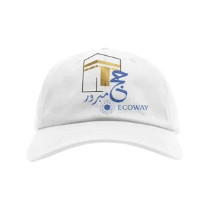 (22116) - Hajj Mabroor Cap - كاب حج مبرور