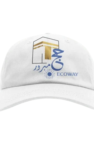 (22116) - Hajj Mabroor Cap - كاب حج مبرور