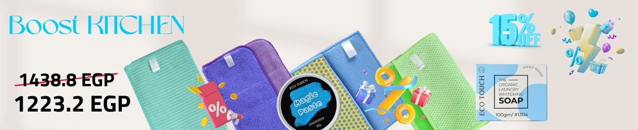 Boost Kitchen Bundle - بوست المطبخ باندل