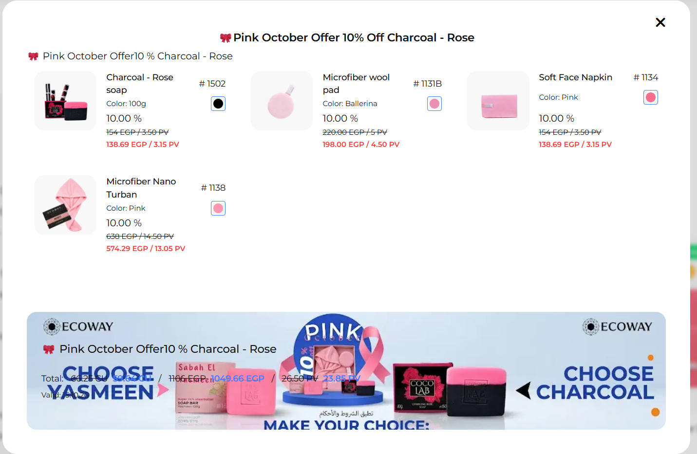 🎀Pink October Offer 10% Off Charcoal - Rose