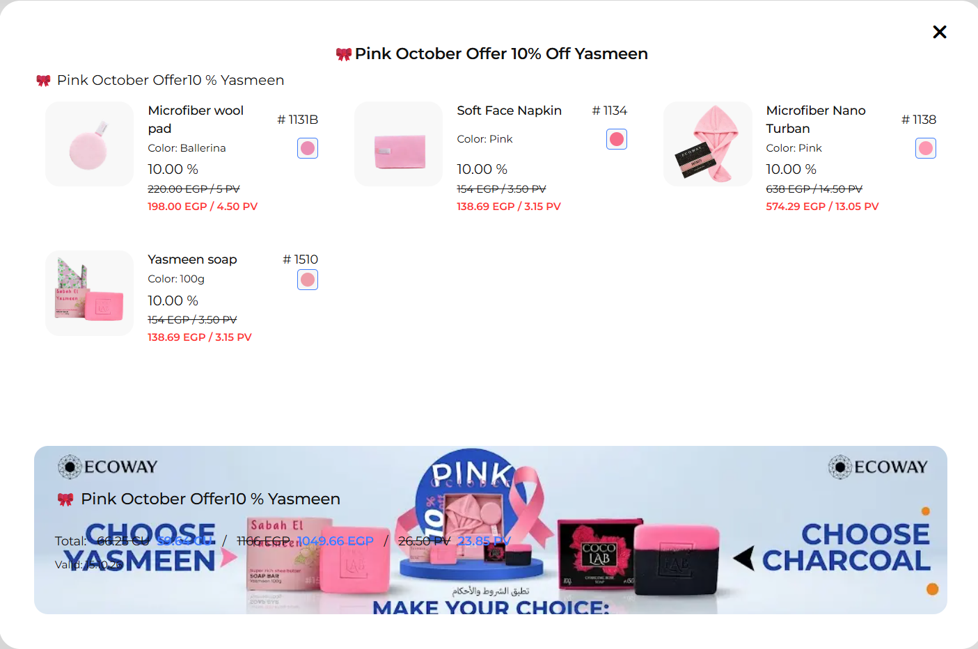 🎀Pink October Offer 10% Off Yasmeen